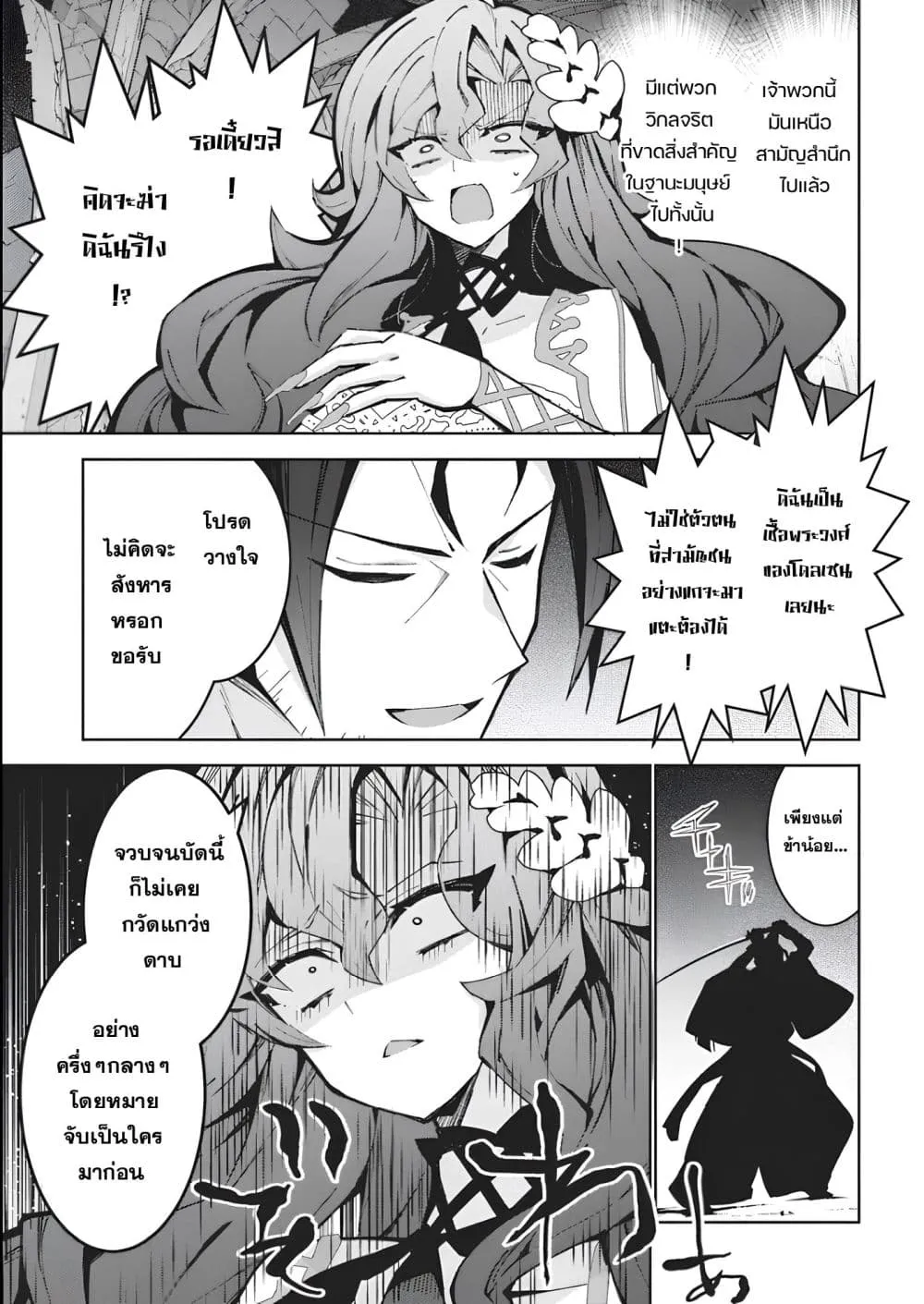 Manga-lc-com อ่านมังงะ อ่านการ์ตูน ออนไลน์ ฟรี Monster no Niku wo Kutte Itara Oui no Tsuita Ken ตอนที่ 1 2 3 4 5 6 7 8 9 10 11 12 13 14 ฟรี ไม่มีโฆษณา Manga-lc - อ่าน มังงะ อ่าน การ์ตูน ออนไลน์ อ่านมังงะ ฟรี