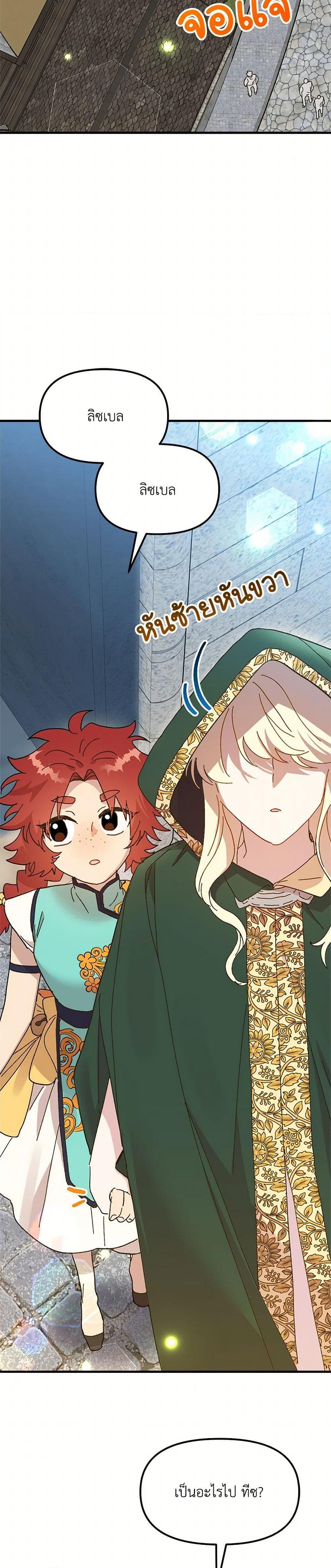 Manga-lc-com อ่านมังงะ อ่านการ์ตูน ออนไลน์ ฟรี The Princess Pretends to Be Crazy ตอนที่ 1 2 3 4 5 6 7 8 9 10 11 12 13 14 ฟรี ไม่มีโฆษณา Manga-lc - อ่าน มังงะ อ่าน การ์ตูน ออนไลน์ อ่านมังงะ ฟรี