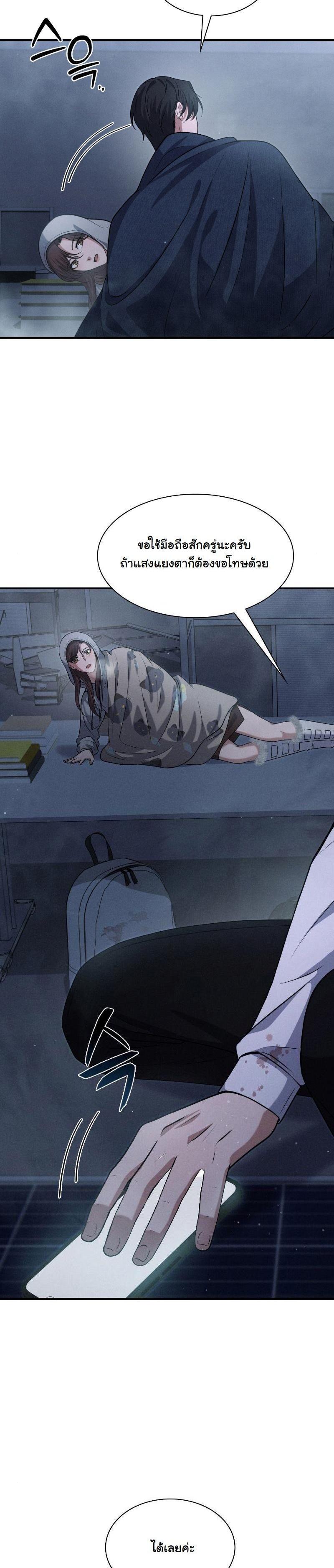 Manga-lc-com อ่านมังงะ อ่านการ์ตูน ออนไลน์ ฟรี Office Worker in the Ice Age Apocalypse ตอนที่ 1 2 3 4 5 6 7 8 9 10 11 12 13 14 ฟรี ไม่มีโฆษณา Manga-lc - อ่าน มังงะ อ่าน การ์ตูน ออนไลน์ อ่านมังงะ ฟรี