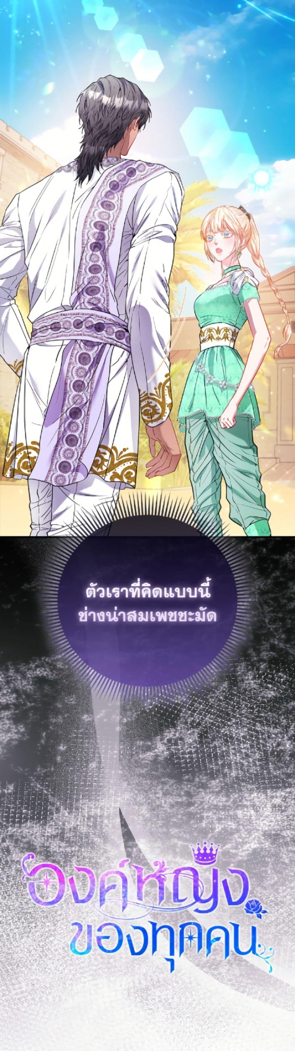 Manga-lc-com อ่านมังงะ อ่านการ์ตูน ออนไลน์ ฟรี I’m the Princess of All ตอนที่ 1 2 3 4 5 6 7 8 9 10 11 12 13 14 ฟรี ไม่มีโฆษณา Manga-lc - อ่าน มังงะ อ่าน การ์ตูน ออนไลน์ อ่านมังงะ ฟรี