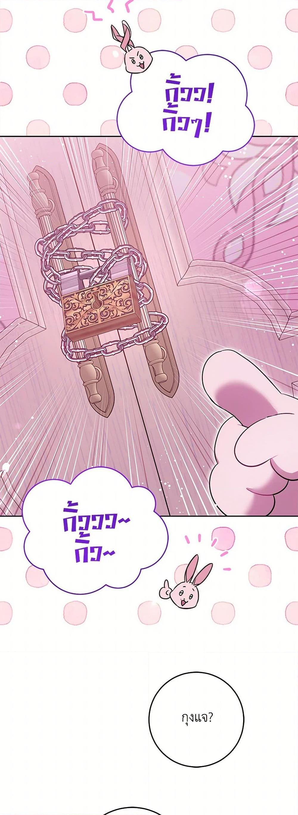 Manga-lc-com อ่านมังงะ อ่านการ์ตูน ออนไลน์ ฟรี Please Give Me the Pacifier ตอนที่ 1 2 3 4 5 6 7 8 9 10 11 12 13 14 ฟรี ไม่มีโฆษณา Manga-lc - อ่าน มังงะ อ่าน การ์ตูน ออนไลน์ อ่านมังงะ ฟรี