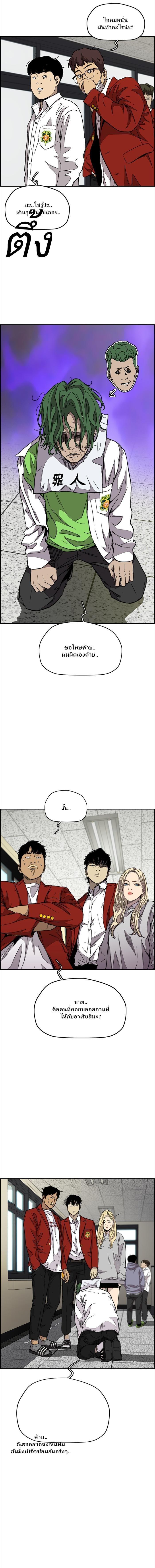 Manga-lc-com อ่านมังงะ อ่านการ์ตูน ออนไลน์ ฟรี Wind Breaker ปั่นสู้ฝัน ตอนที่ 1 2 3 4 5 6 7 8 9 10 11 12 13 14 ฟรี ไม่มีโฆษณา Manga-lc - อ่าน มังงะ อ่าน การ์ตูน ออนไลน์ อ่านมังงะ ฟรี