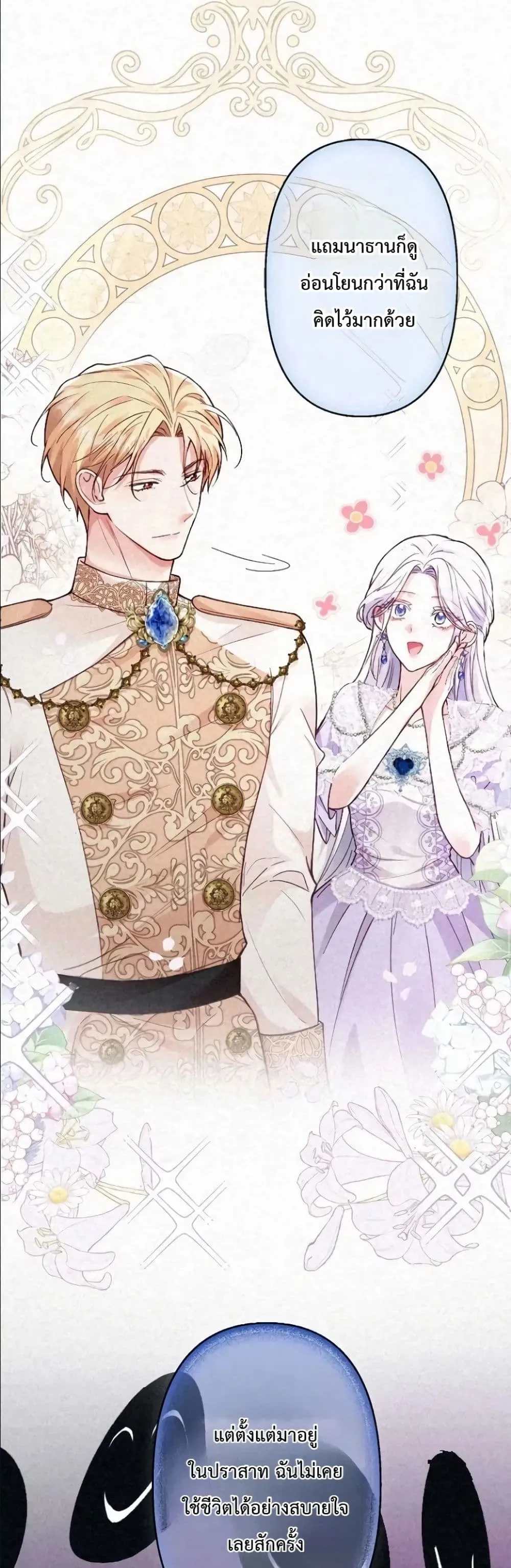 Manga-lc-com อ่านมังงะ อ่านการ์ตูน ออนไลน์ ฟรี I’m a Contract Stepmother, but the Tyrant Is Way Too Overpro ตอนที่ 1 2 3 4 5 6 7 8 9 10 11 12 13 14 ฟรี ไม่มีโฆษณา Manga-lc - อ่าน มังงะ อ่าน การ์ตูน ออนไลน์ อ่านมังงะ ฟรี
