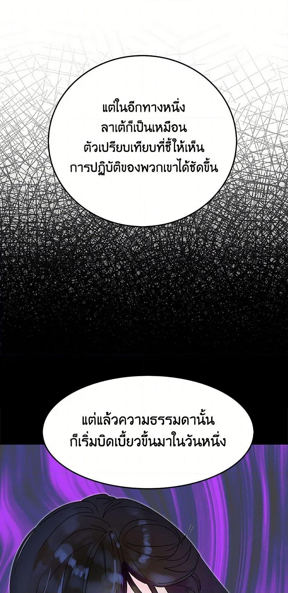Manga-lc-com อ่านมังงะ อ่านการ์ตูน ออนไลน์ ฟรี Miss Not-So Sidekick ตอนที่ 1 2 3 4 5 6 7 8 9 10 11 12 13 14 ฟรี ไม่มีโฆษณา Manga-lc - อ่าน มังงะ อ่าน การ์ตูน ออนไลน์ อ่านมังงะ ฟรี