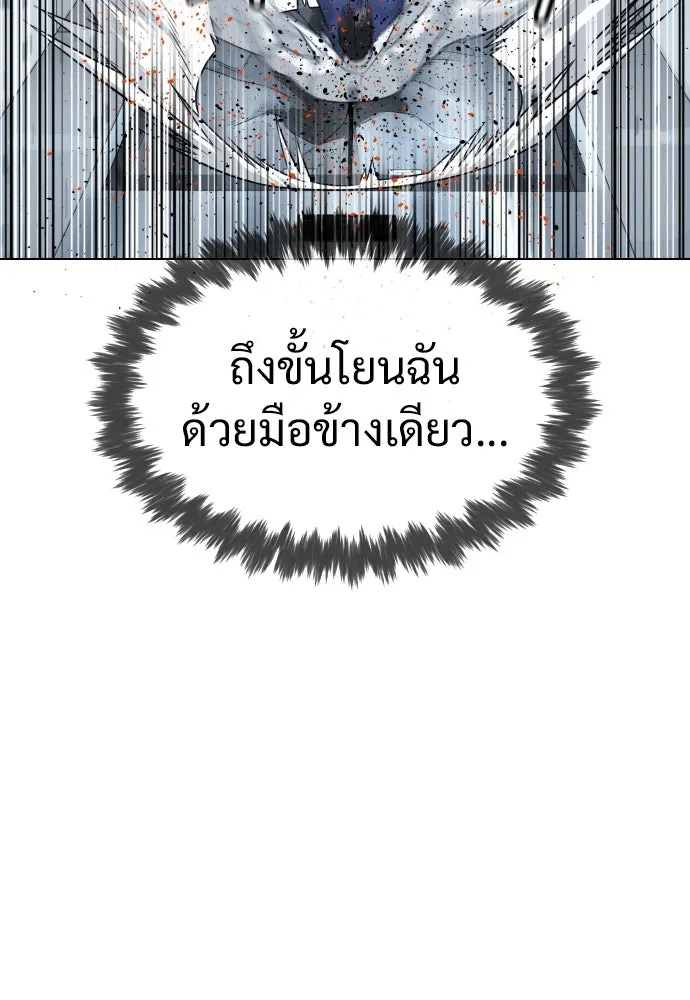 นักฆ่าย้อนวัย ตอนที่ 21 รูปที่ 49