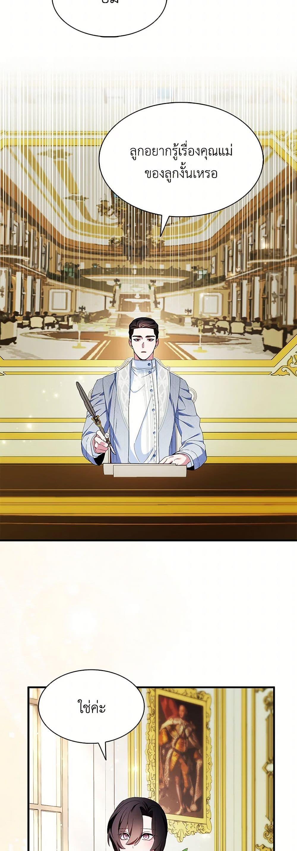 Manga-lc-com อ่านมังงะ อ่านการ์ตูน ออนไลน์ ฟรี I Tried To Be Her Loyal Sword ตอนที่ 1 2 3 4 5 6 7 8 9 10 11 12 13 14 ฟรี ไม่มีโฆษณา Manga-lc - อ่าน มังงะ อ่าน การ์ตูน ออนไลน์ อ่านมังงะ ฟรี