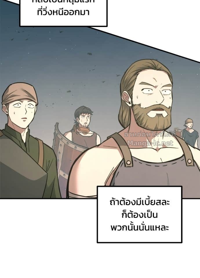 Doujin-Lc- อ่าน โดจิน มังฮวา เกาหลี ญี่ปุ่น จีน แปลไทย ผู้พิชิตเกมป้องกันฐาน ตอนที่ 1 2 3 4 5 6 7 8 9 10 11 12 13 14 ฟรี ไม่มีโฆษณา อ่าน โดจิน Manhwa เกาหลี ญี่ปุ่น จีน เรามีครบ คัดมาให้เน้นๆ โดจิน 18+ รับประกันความฟินโดย Doujin Lc