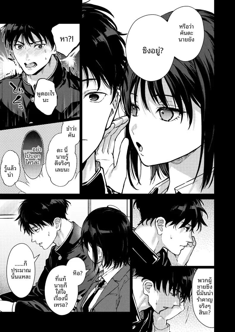 Doujin-Lc- อ่าน โดจิน มังฮวา เกาหลี ญี่ปุ่น จีน แปลไทย ที่จริงเเล้วเธอนั้น ตอนที่ 1 2 3 4 5 6 7 8 9 10 11 12 13 14 ฟรี ไม่มีโฆษณา อ่าน โดจิน Manhwa เกาหลี ญี่ปุ่น จีน เรามีครบ คัดมาให้เน้นๆ โดจิน 18+ รับประกันความฟินโดย  Doujin Lc