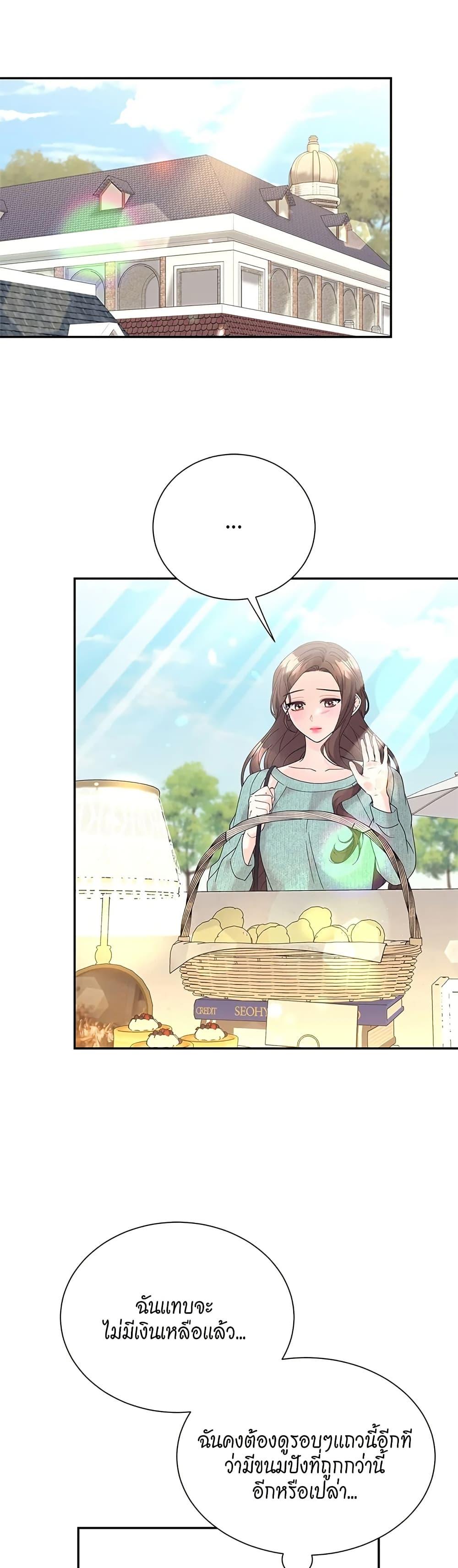 Doujin-Lc- อ่าน โดจิน มังฮวา เกาหลี ญี่ปุ่น จีน แปลไทย Fake Wife ตอนที่ 1 2 3 4 5 6 7 8 9 10 11 12 13 14 ฟรี ไม่มีโฆษณา อ่าน โดจิน Manhwa เกาหลี ญี่ปุ่น จีน เรามีครบ คัดมาให้เน้นๆ โดจิน 18+ รับประกันความฟินโดย  Doujin Lc