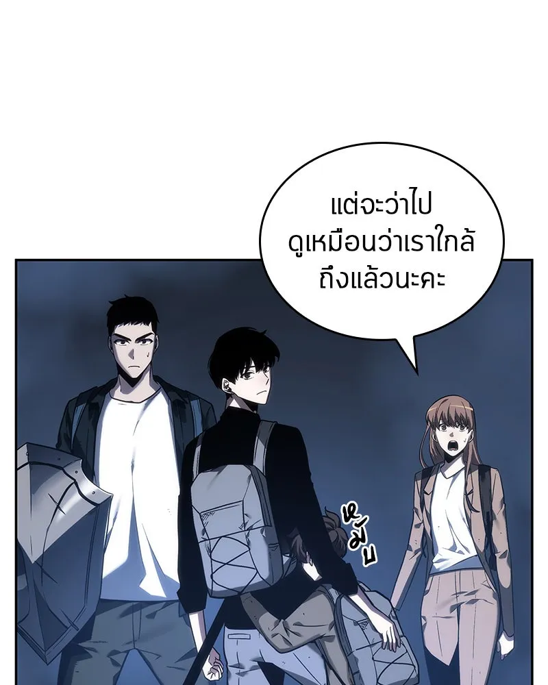 Omniscient Reader อ่านชะตาวันสิ้นโลก ตอนที่ 06 เวลาพิพากษา (5) รูปที่ 94
