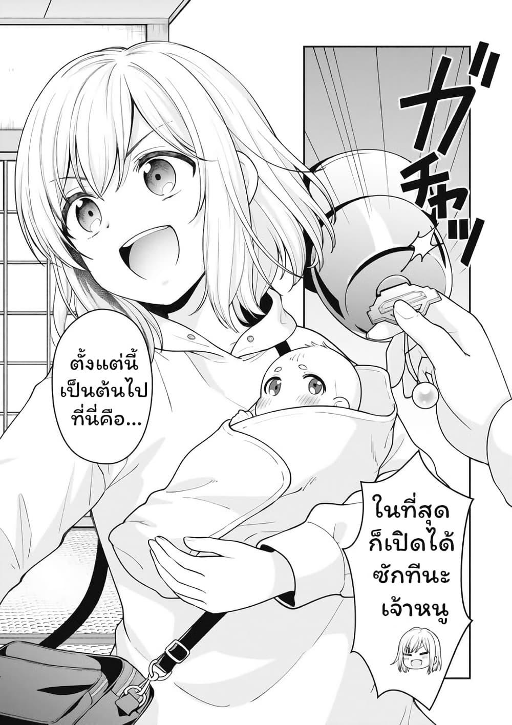 Manga-lc-com อ่านมังงะ อ่านการ์ตูน ออนไลน์ ฟรี Gokumama ~The Story of a Yakuza Who Became a Mom~ ตอนที่ 1 2 3 4 5 6 7 8 9 10 11 12 13 14 ฟรี ไม่มีโฆษณา Manga-lc - อ่าน มังงะ อ่าน การ์ตูน ออนไลน์ อ่านมังงะ ฟรี