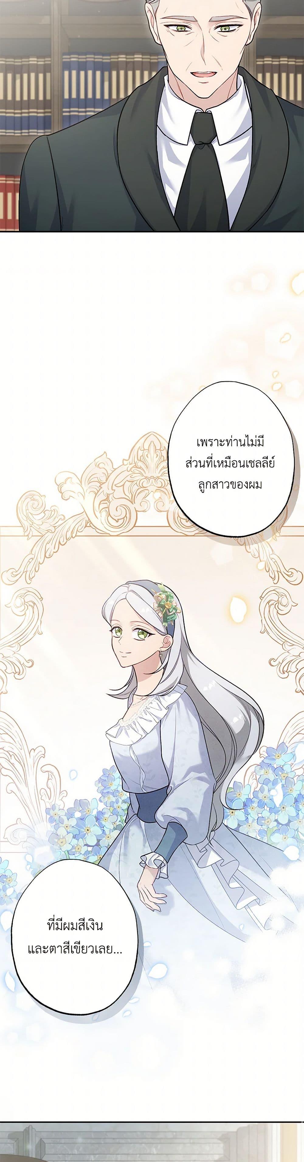 Manga-lc-com อ่านมังงะ อ่านการ์ตูน ออนไลน์ ฟรี The Villain’s Young Backer ตอนที่ 1 2 3 4 5 6 7 8 9 10 11 12 13 14 ฟรี ไม่มีโฆษณา Manga-lc - อ่าน มังงะ อ่าน การ์ตูน ออนไลน์ อ่านมังงะ ฟรี