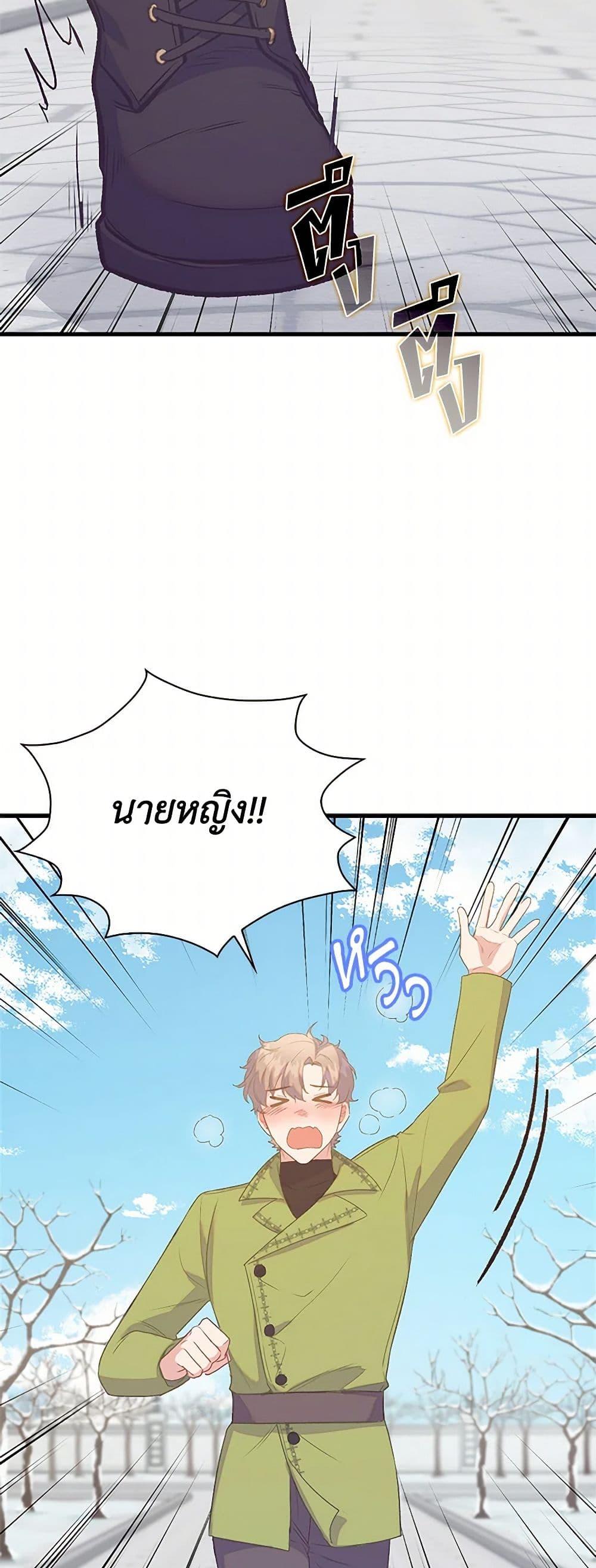 Manga-lc-com อ่านมังงะ อ่านการ์ตูน ออนไลน์ ฟรี Only Realized After Losing You ตอนที่ 1 2 3 4 5 6 7 8 9 10 11 12 13 14 ฟรี ไม่มีโฆษณา Manga-lc - อ่าน มังงะ อ่าน การ์ตูน ออนไลน์ อ่านมังงะ ฟรี