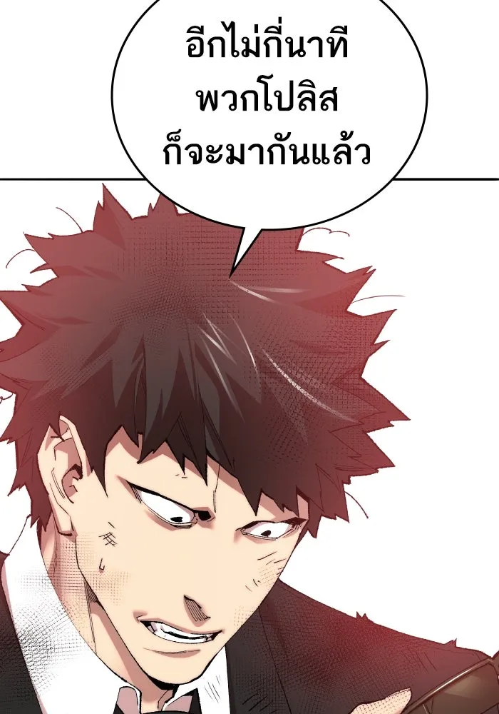 ยอดคนเลเวลทะลุ ตอนที่ 3 ขืนมายุ่งละก็ รูปที่ 119