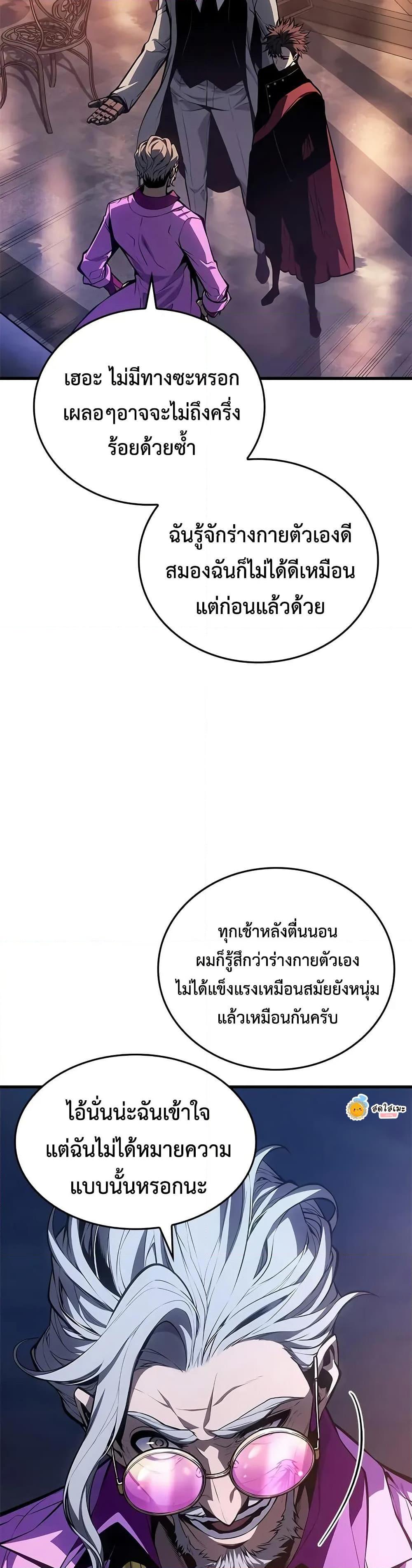 Manga-lc-com อ่านมังงะ อ่านการ์ตูน ออนไลน์ ฟรี Bad Bone Blood ตอนที่ 1 2 3 4 5 6 7 8 9 10 11 12 13 14 ฟรี ไม่มีโฆษณา Manga-lc - อ่าน มังงะ อ่าน การ์ตูน ออนไลน์ อ่านมังงะ ฟรี