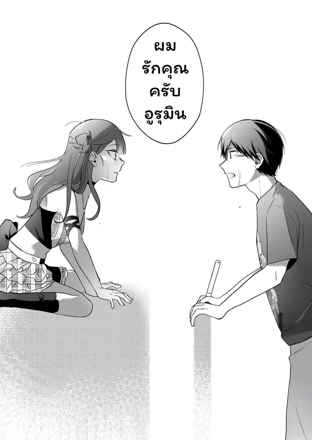 Manga-lc-com อ่านมังงะ อ่านการ์ตูน ออนไลน์ ฟรี Damedol to Sekai ni Hitori Dake no Fan ตอนที่ 1 2 3 4 5 6 7 8 9 10 11 12 13 14 ฟรี ไม่มีโฆษณา Manga-lc - อ่าน มังงะ อ่าน การ์ตูน ออนไลน์ อ่านมังงะ ฟรี