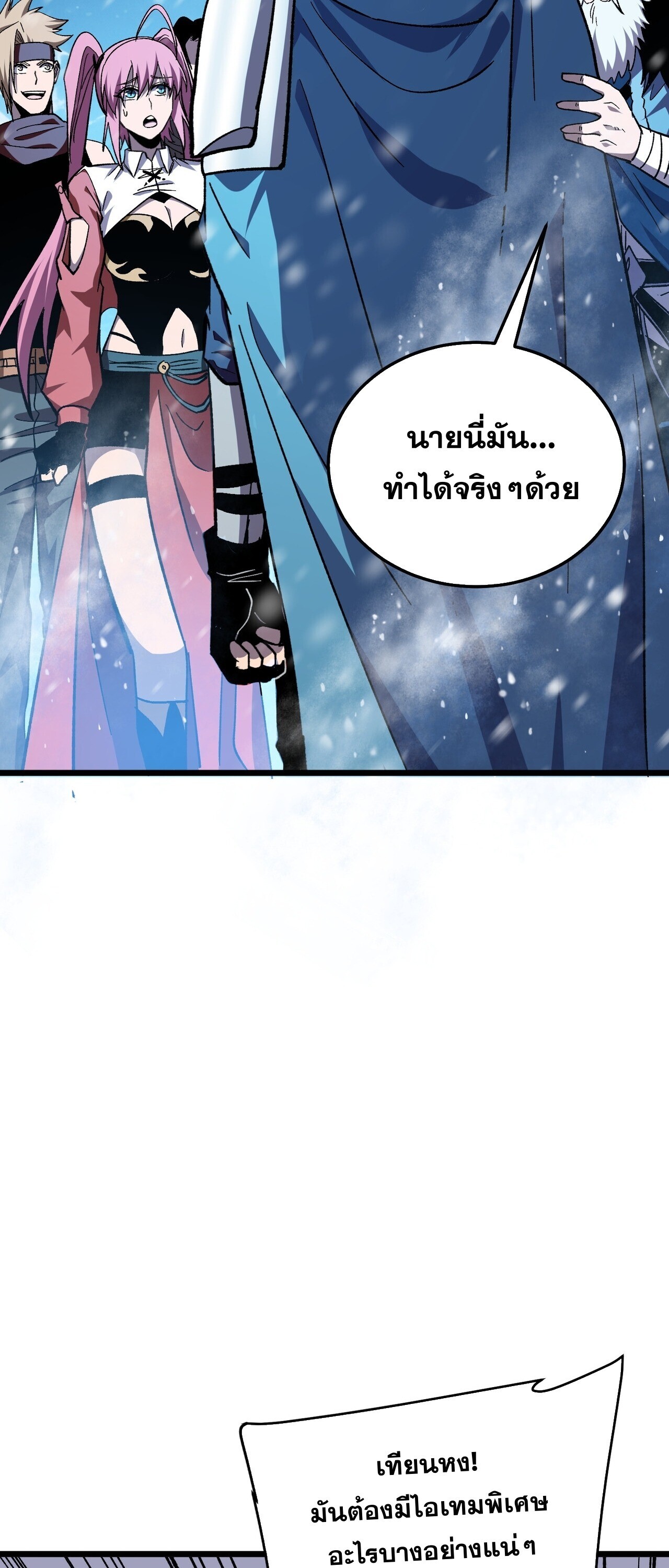 Manga-lc-com อ่านมังงะ อ่านการ์ตูน ออนไลน์ ฟรี My Passive Skills Are Invincible จุติอีกครั้ง พร้อมสกิลติดตั ตอนที่ 1 2 3 4 5 6 7 8 9 10 11 12 13 14 ฟรี ไม่มีโฆษณา Manga-lc - อ่าน มังงะ อ่าน การ์ตูน ออนไลน์ อ่านมังงะ ฟรี