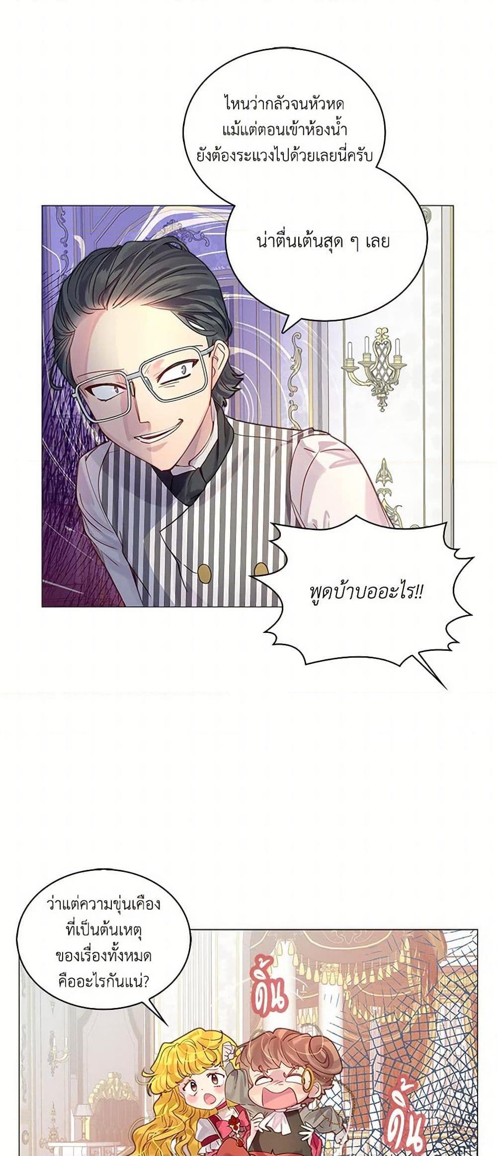 Manga-lc-com อ่านมังงะ อ่านการ์ตูน ออนไลน์ ฟรี Miss Not-So Sidekick ตอนที่ 1 2 3 4 5 6 7 8 9 10 11 12 13 14 ฟรี ไม่มีโฆษณา Manga-lc - อ่าน มังงะ อ่าน การ์ตูน ออนไลน์ อ่านมังงะ ฟรี