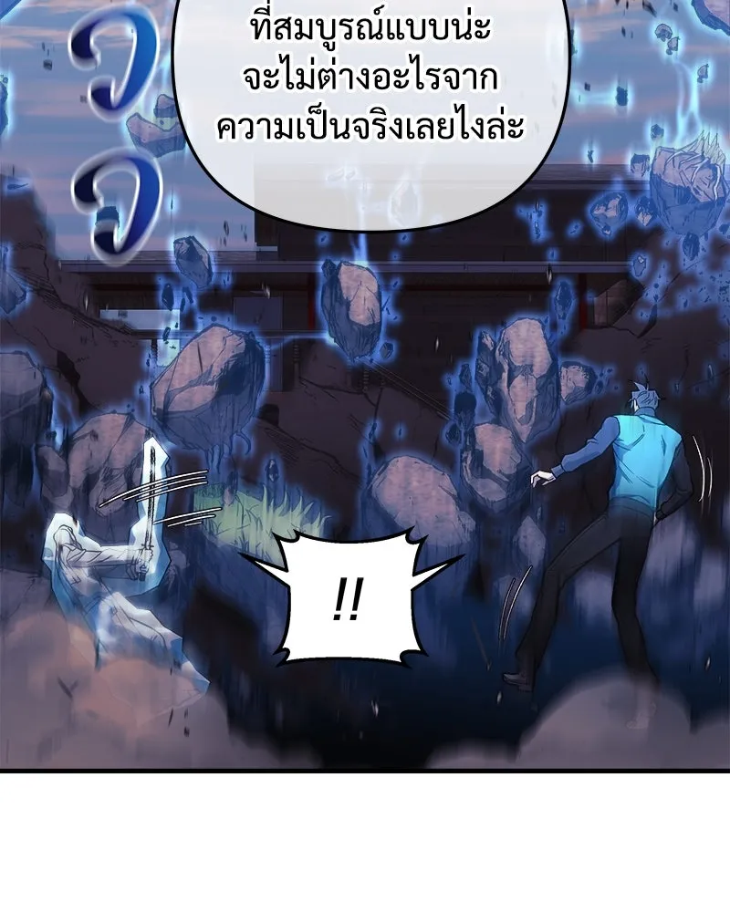 สัปดาห์นี้งดอัปตอนใหม่ ตอนที่ 38 รูปที่ 76