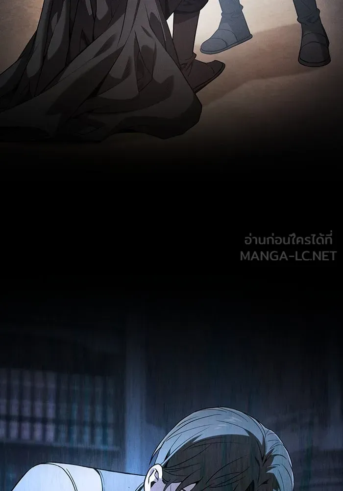 นักดาบอัจฉริยะจากอะคาเดมี ตอนที่ 62 รูปที่ 117