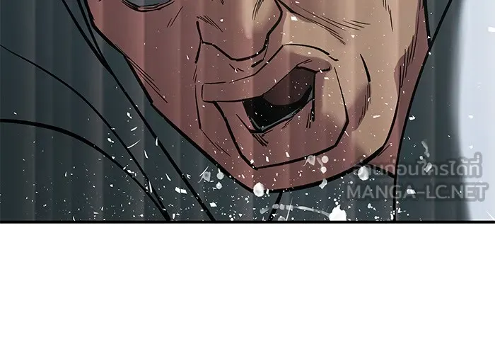 เลวฟาดเลว ตอนที่ 50 รูปที่ 180