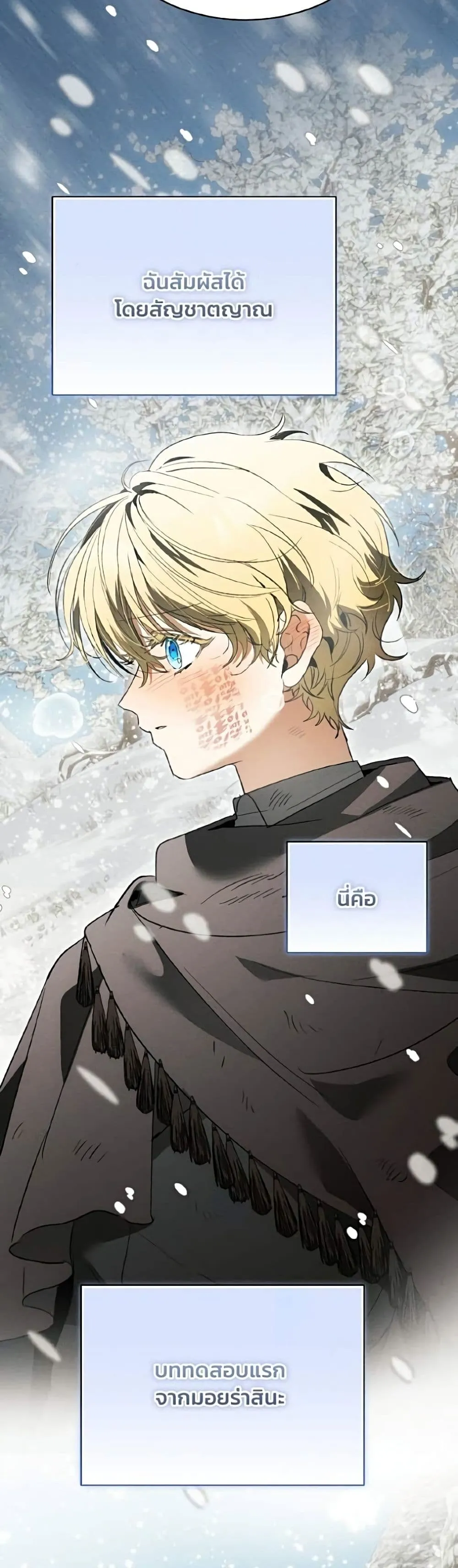 Manga-lc-com อ่านมังงะ อ่านการ์ตูน ออนไลน์ ฟรี I Will Protect My Tyrant Dad! – รักนะคะ ป๊ะป๋าทรราช ตอนที่ 1 2 3 4 5 6 7 8 9 10 11 12 13 14 ฟรี ไม่มีโฆษณา Manga-lc - อ่าน มังงะ อ่าน การ์ตูน ออนไลน์ อ่านมังงะ ฟรี