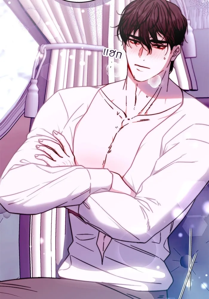 ย้อนเวลาพลิกชะตาทายาท ตอนที่ 16 รูปที่ 22