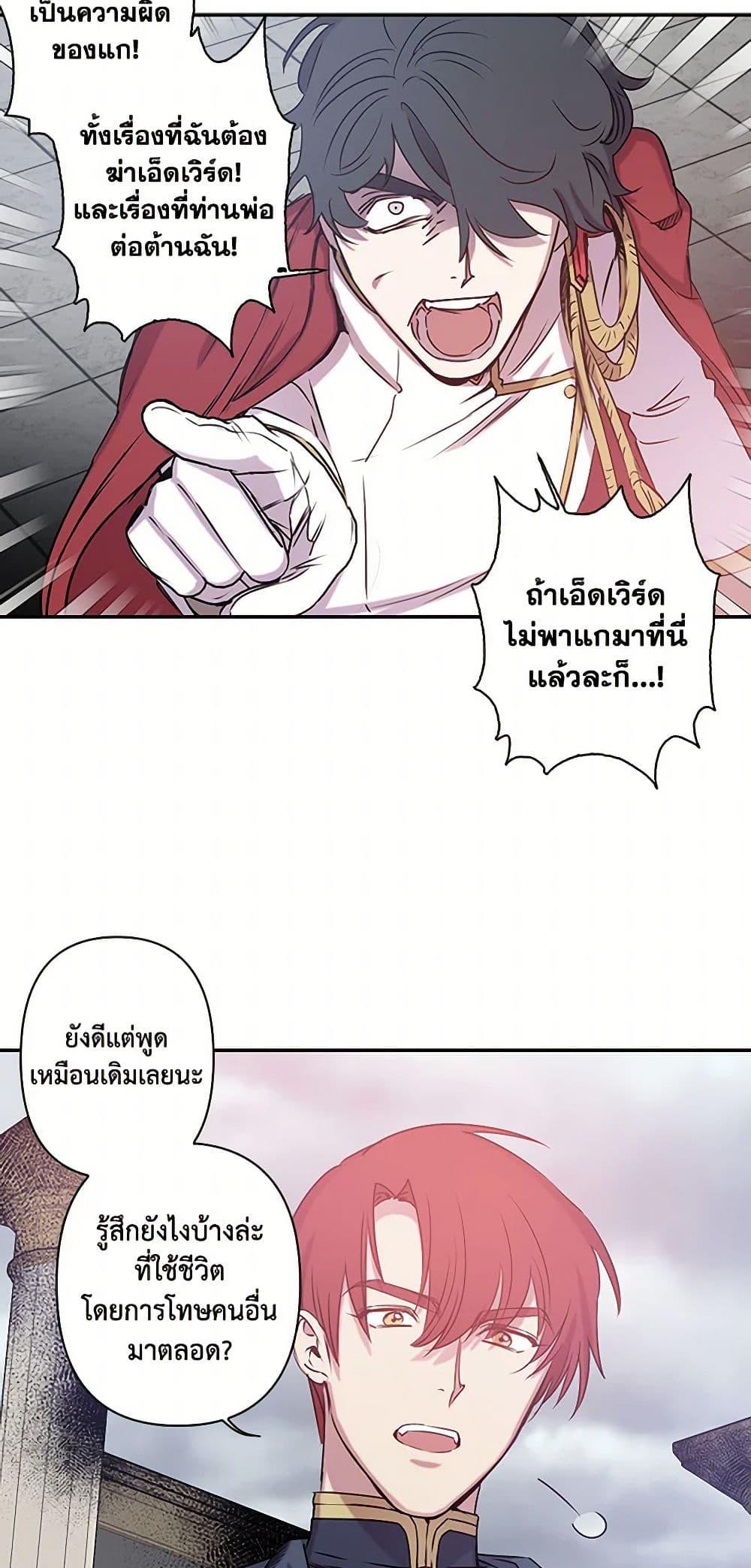 Manga-lc-com อ่านมังงะ อ่านการ์ตูน ออนไลน์ ฟรี Revenge Wedding ตอนที่ 1 2 3 4 5 6 7 8 9 10 11 12 13 14 ฟรี ไม่มีโฆษณา Manga-lc - อ่าน มังงะ อ่าน การ์ตูน ออนไลน์ อ่านมังงะ ฟรี