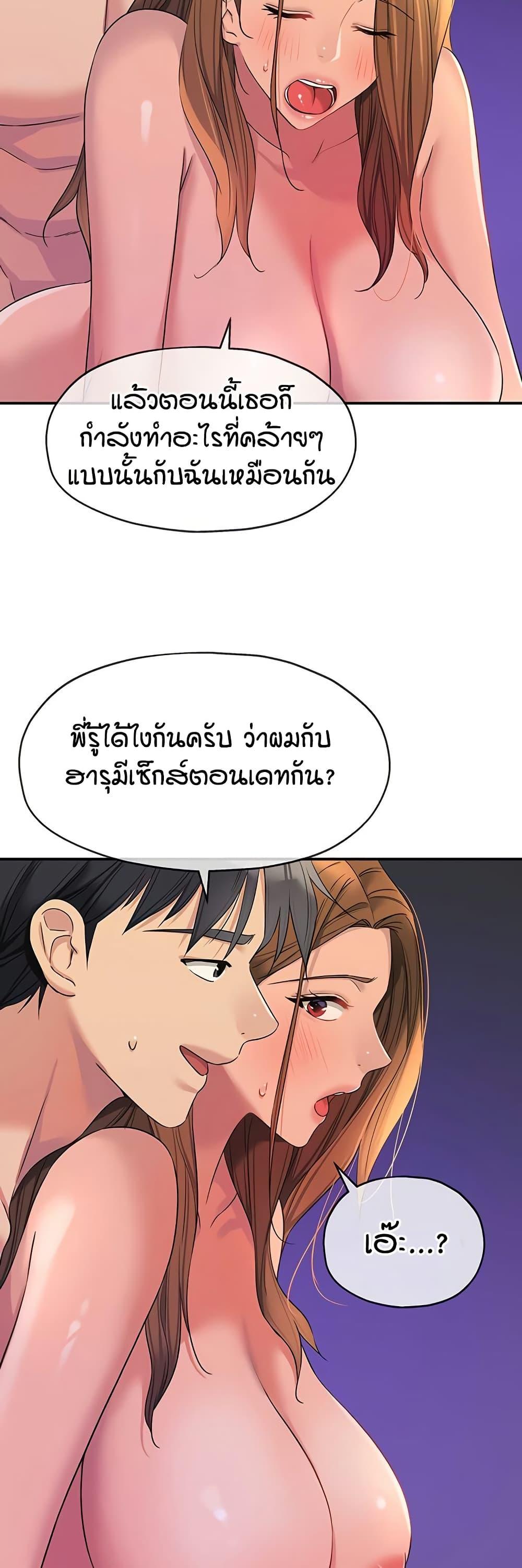 Doujin-Lc- อ่าน โดจิน มังฮวา เกาหลี ญี่ปุ่น จีน แปลไทย Glory Hole ตอนที่ 1 2 3 4 5 6 7 8 9 10 11 12 13 14 ฟรี ไม่มีโฆษณา อ่าน โดจิน Manhwa เกาหลี ญี่ปุ่น จีน เรามีครบ คัดมาให้เน้นๆ โดจิน 18+ รับประกันความฟินโดย  Doujin Lc