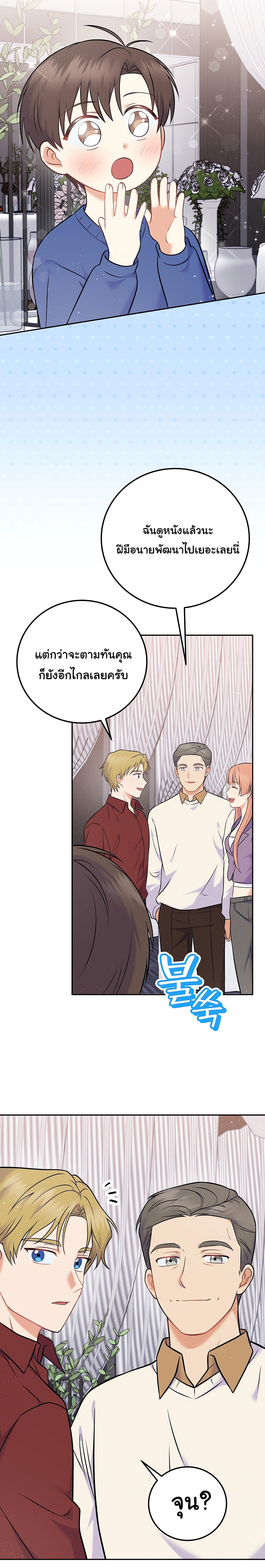 Manga-lc-com อ่านมังงะ อ่านการ์ตูน ออนไลน์ ฟรี Superstar From Age 0 ตอนที่ 1 2 3 4 5 6 7 8 9 10 11 12 13 14 ฟรี ไม่มีโฆษณา Manga-lc - อ่าน มังงะ อ่าน การ์ตูน ออนไลน์ อ่านมังงะ ฟรี