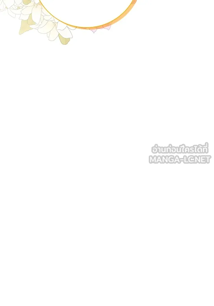 ฉันกลายเป็นแม่พระเอกนิยายจอมเสเพล ตอนที่ 7 รูปที่ 75