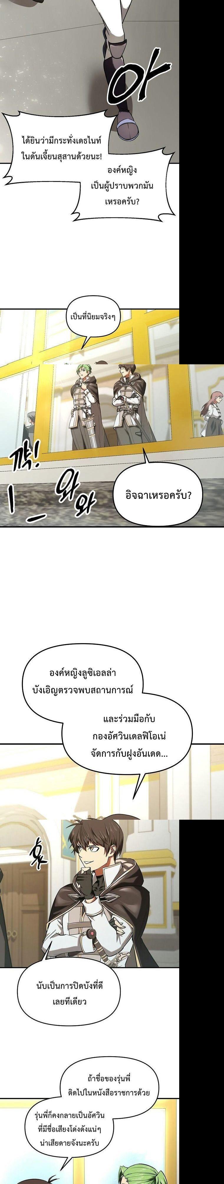 Manga-lc-com อ่านมังงะ อ่านการ์ตูน ออนไลน์ ฟรี Trapped In A Crazy World As An Extra ตอนที่ 1 2 3 4 5 6 7 8 9 10 11 12 13 14 ฟรี ไม่มีโฆษณา Manga-lc - อ่าน มังงะ อ่าน การ์ตูน ออนไลน์ อ่านมังงะ ฟรี