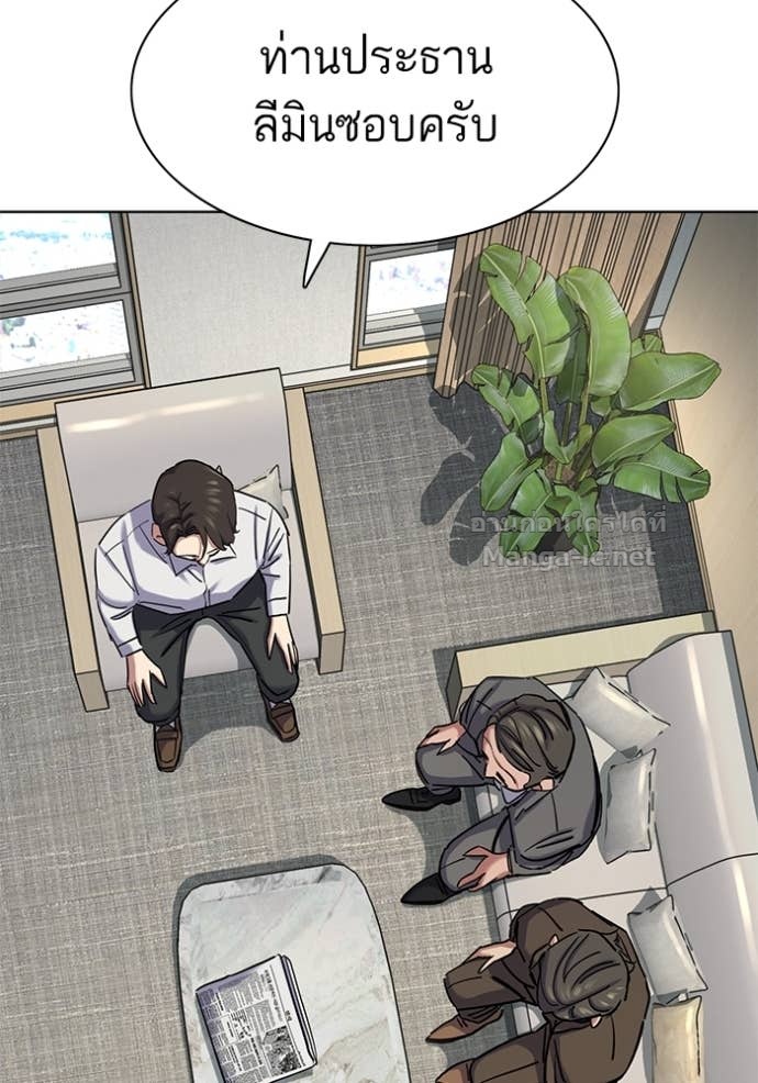 Doujin-Lc- อ่าน โดจิน มังฮวา เกาหลี ญี่ปุ่น จีน แปลไทย Reborn Rich ตอนที่ 1 2 3 4 5 6 7 8 9 10 11 12 13 14 ฟรี ไม่มีโฆษณา อ่าน โดจิน Manhwa เกาหลี ญี่ปุ่น จีน เรามีครบ คัดมาให้เน้นๆ โดจิน 18+ รับประกันความฟินโดย Doujin Lc