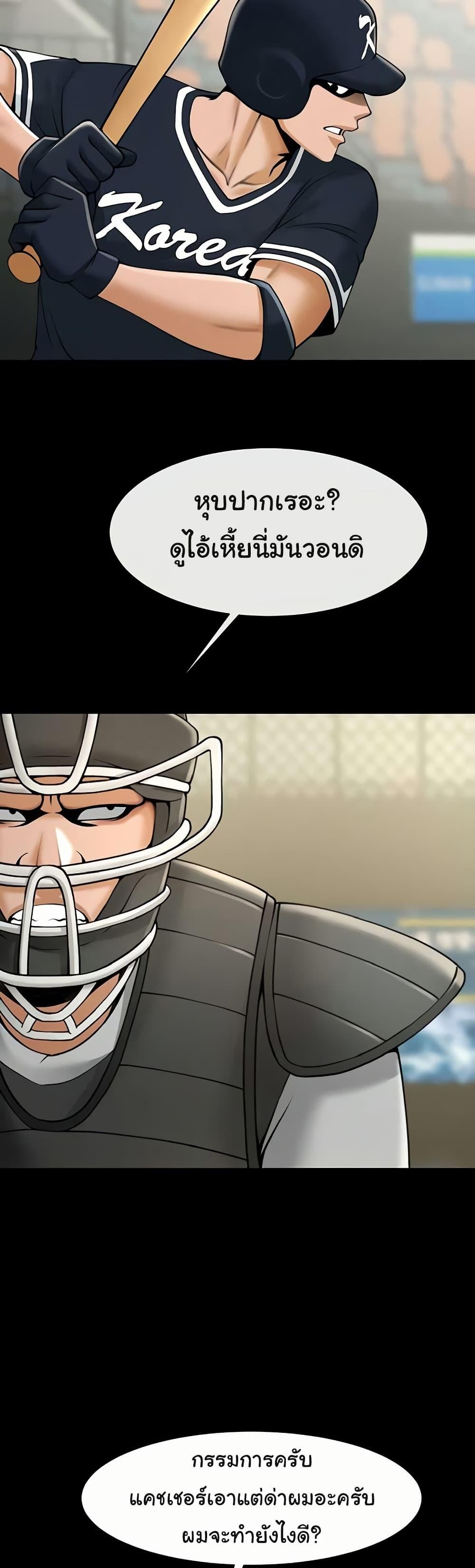 Doujin-Lc- อ่าน โดจิน มังฮวา เกาหลี ญี่ปุ่น จีน แปลไทย The Cheat Code Hitter Fucks Them All ตอนที่ 1 2 3 4 5 6 7 8 9 10 11 12 13 14 ฟรี ไม่มีโฆษณา อ่าน โดจิน Manhwa เกาหลี ญี่ปุ่น จีน เรามีครบ คัดมาให้เน้นๆ โดจิน 18+ รับประกันความฟินโดย  Doujin Lc