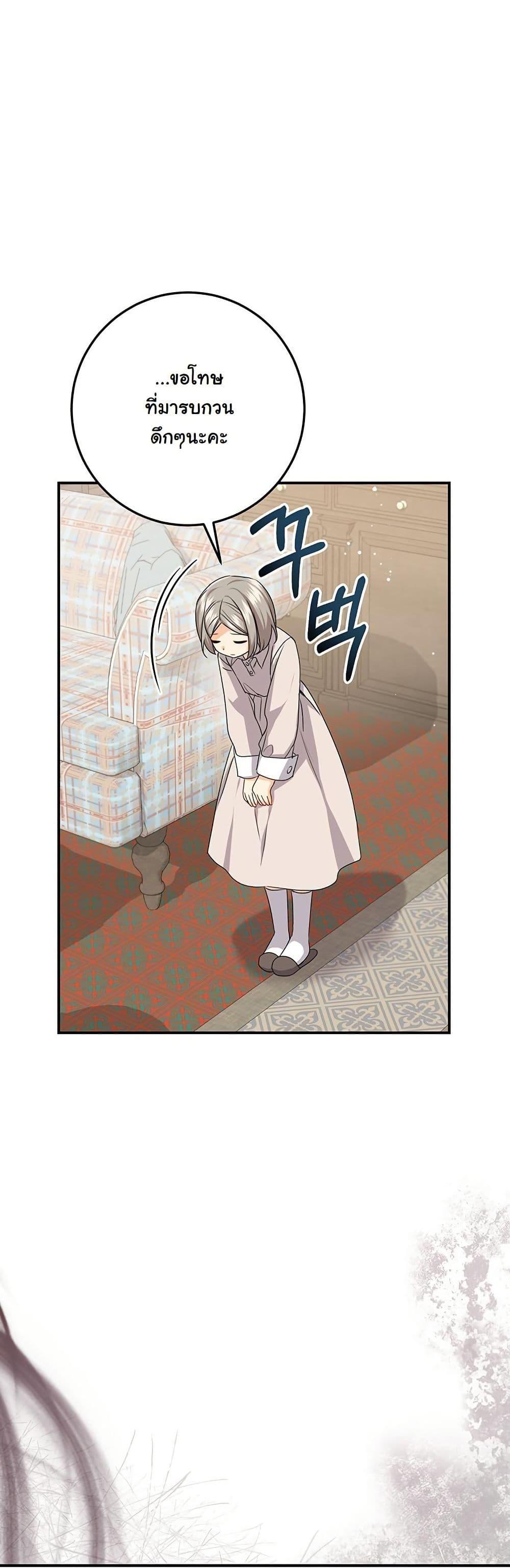 Manga-lc-com อ่านมังงะ อ่านการ์ตูน ออนไลน์ ฟรี I Need Sponsorship ตอนที่ 1 2 3 4 5 6 7 8 9 10 11 12 13 14 ฟรี ไม่มีโฆษณา Manga-lc - อ่าน มังงะ อ่าน การ์ตูน ออนไลน์ อ่านมังงะ ฟรี