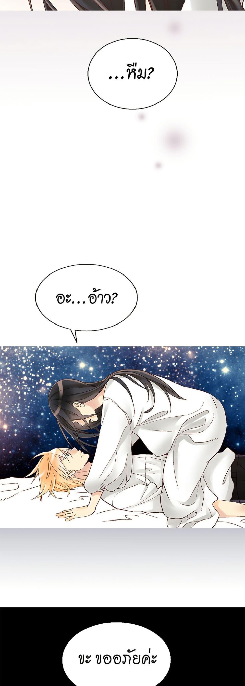 Manga-lc-com อ่านมังงะ อ่านการ์ตูน ออนไลน์ ฟรี Isekai Empress ตอนที่ 1 2 3 4 5 6 7 8 9 10 11 12 13 14 ฟรี ไม่มีโฆษณา Manga-lc - อ่าน มังงะ อ่าน การ์ตูน ออนไลน์ อ่านมังงะ ฟรี