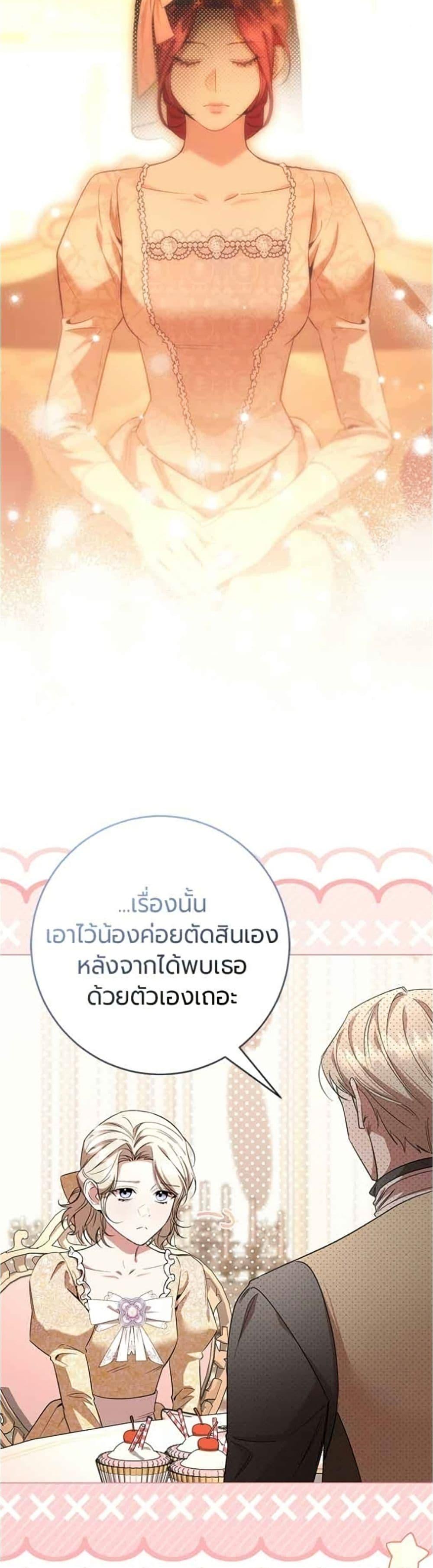 Manga-lc-com อ่านมังงะ อ่านการ์ตูน ออนไลน์ ฟรี To the Perfect Duke ตอนที่ 1 2 3 4 5 6 7 8 9 10 11 12 13 14 ฟรี ไม่มีโฆษณา Manga-lc - อ่าน มังงะ อ่าน การ์ตูน ออนไลน์ อ่านมังงะ ฟรี