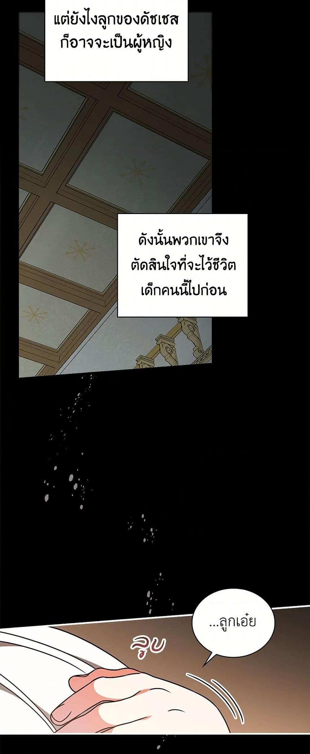 Manga-lc-com อ่านมังงะ อ่านการ์ตูน ออนไลน์ ฟรี Duchess in the Glass House ตอนที่ 1 2 3 4 5 6 7 8 9 10 11 12 13 14 ฟรี ไม่มีโฆษณา Manga-lc - อ่าน มังงะ อ่าน การ์ตูน ออนไลน์ อ่านมังงะ ฟรี