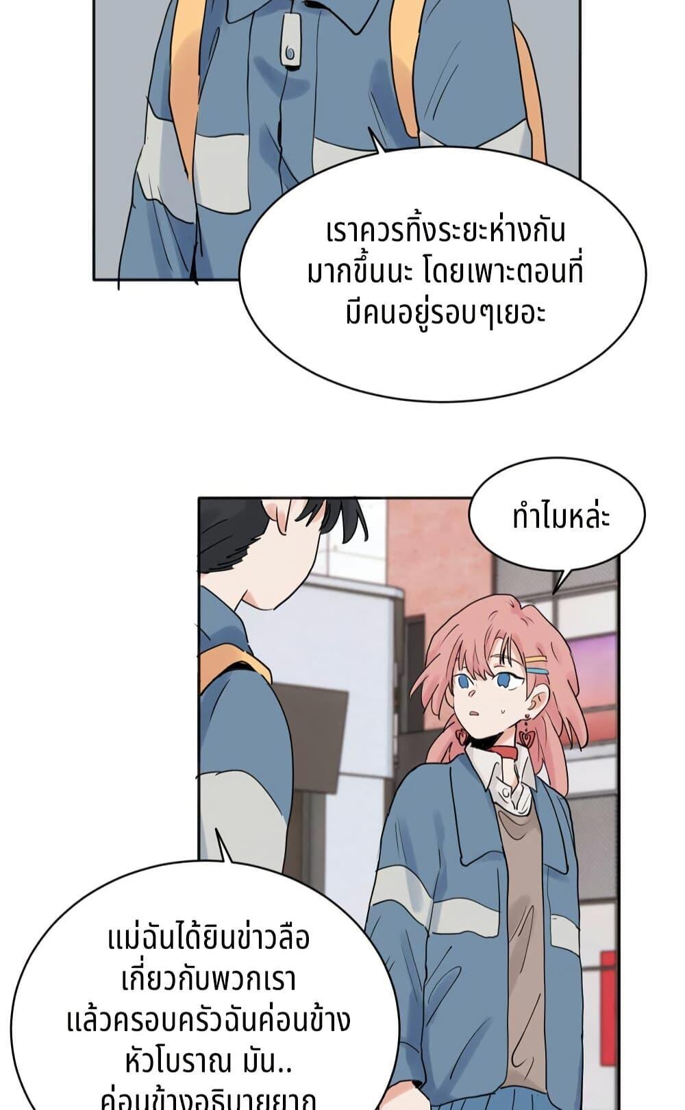Manga-lc-com อ่านมังงะ อ่านการ์ตูน ออนไลน์ ฟรี That Time I Was Blackmailed By the Class’s Green Tea Bitch ตอนที่ 1 2 3 4 5 6 7 8 9 10 11 12 13 14 ฟรี ไม่มีโฆษณา Manga-lc - อ่าน มังงะ อ่าน การ์ตูน ออนไลน์ อ่านมังงะ ฟรี