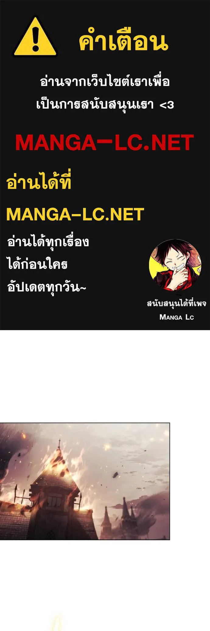 ราชินีจอมมาร ตอนที่ 42 รูปที่ 1