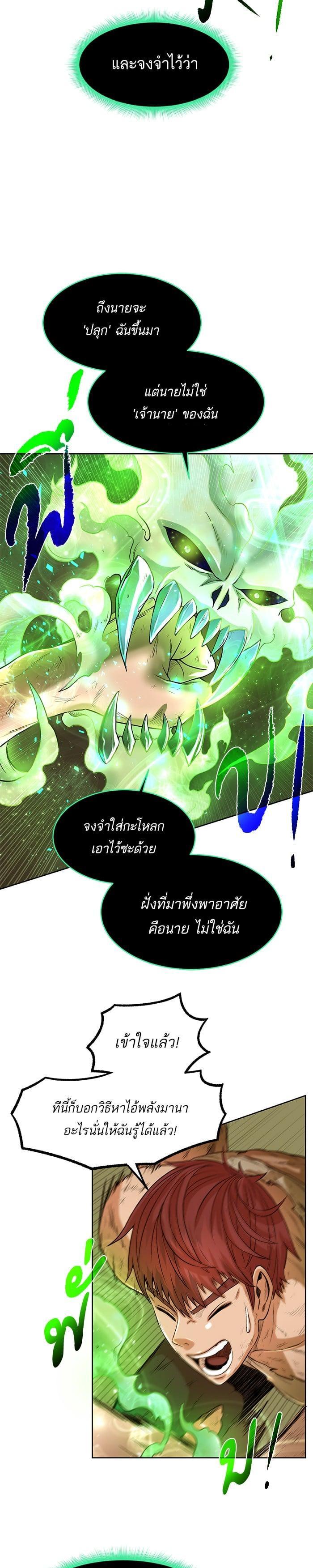 Manga-lc-com อ่านมังงะ อ่านการ์ตูน ออนไลน์ ฟรี Dungeons and Artifacts ตอนที่ 1 2 3 4 5 6 7 8 9 10 11 12 13 14 ฟรี ไม่มีโฆษณา Manga-lc - อ่าน มังงะ อ่าน การ์ตูน ออนไลน์ อ่านมังงะ ฟรี