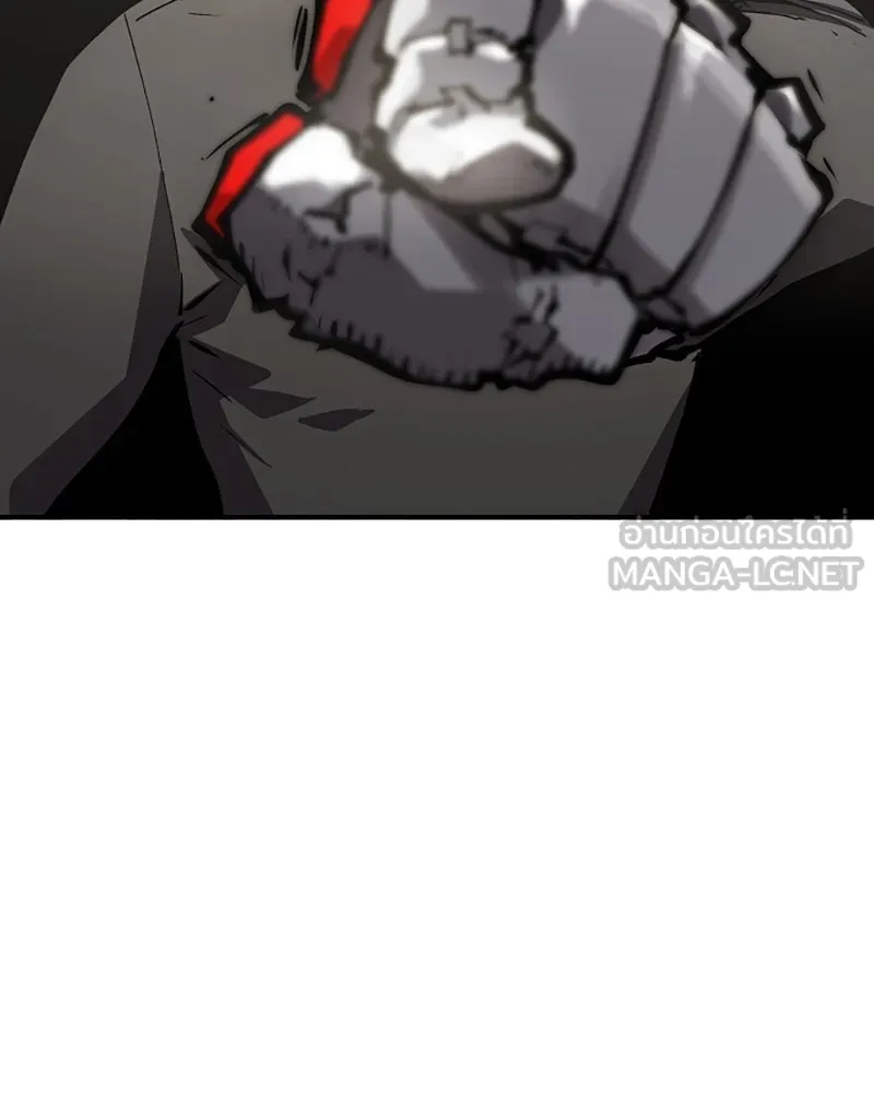 Player ตอนที่ 111 รูปที่ 15