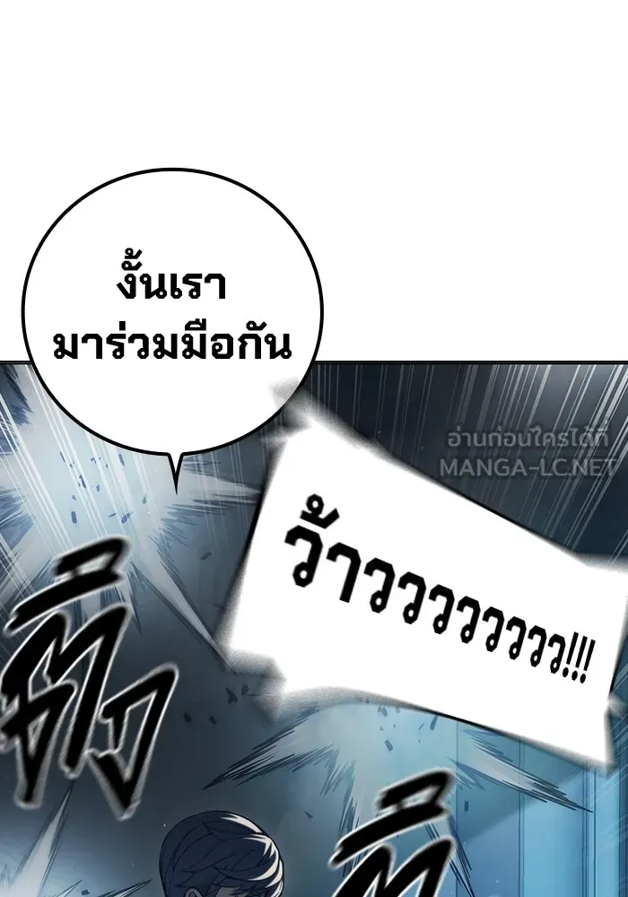 เยาวชนคนคุก ตอนที่ 22 รูปที่ 177