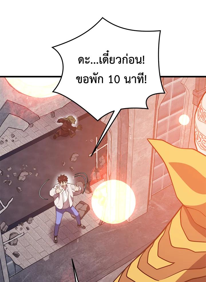 Doujin-Lc- อ่าน โดจิน มังฮวา เกาหลี ญี่ปุ่น จีน แปลไทย เนโครแมนเซอร์แห่งสถานีโซล ตอนที่ 1 2 3 4 5 6 7 8 9 10 11 12 13 14 ฟรี ไม่มีโฆษณา อ่าน โดจิน Manhwa เกาหลี ญี่ปุ่น จีน เรามีครบ คัดมาให้เน้นๆ โดจิน 18+ รับประกันความฟินโดย  Doujin Lc