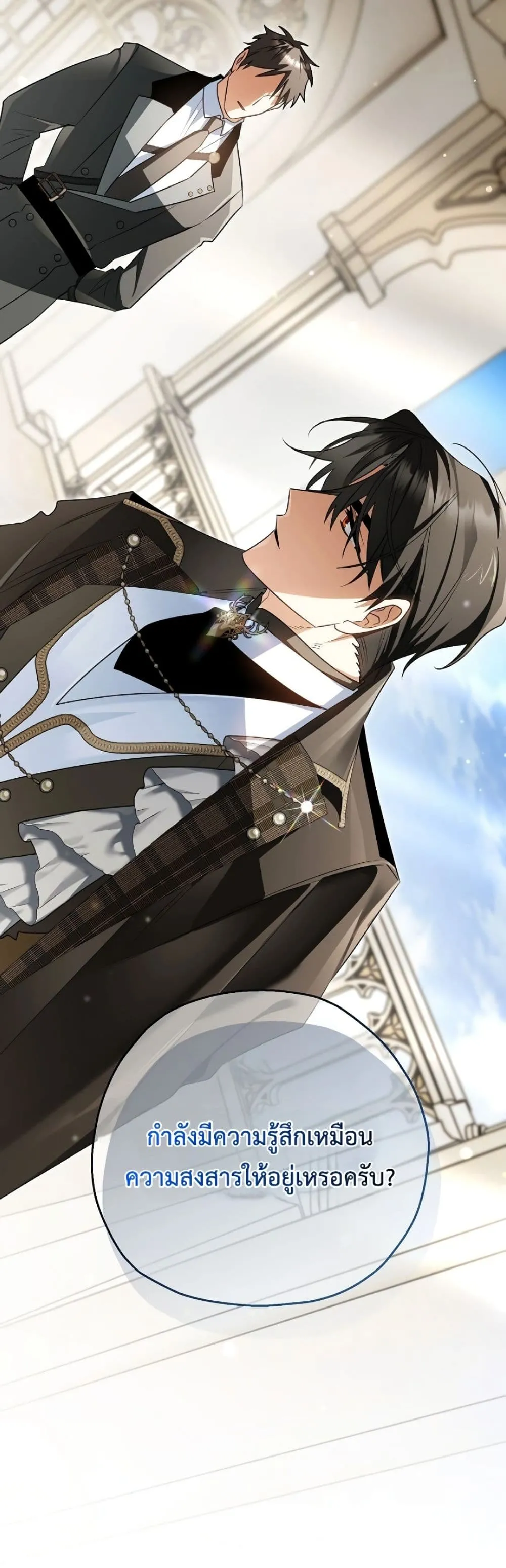 Manga-lc-com อ่านมังงะ อ่านการ์ตูน ออนไลน์ ฟรี Marriage With A Suspiciously Demure Husband ตอนที่ 1 2 3 4 5 6 7 8 9 10 11 12 13 14 ฟรี ไม่มีโฆษณา Manga-lc - อ่าน มังงะ อ่าน การ์ตูน ออนไลน์ อ่านมังงะ ฟรี