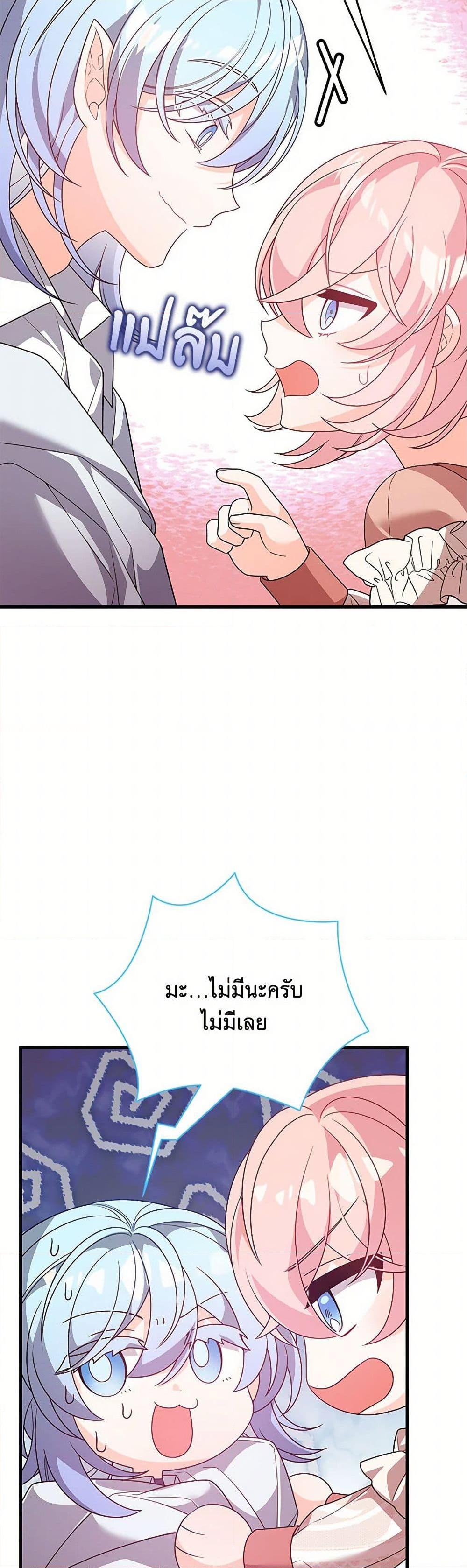 Manga-lc-com อ่านมังงะ อ่านการ์ตูน ออนไลน์ ฟรี I Will Seduce the Male Lead for My Older Brother ตอนที่ 1 2 3 4 5 6 7 8 9 10 11 12 13 14 ฟรี ไม่มีโฆษณา Manga-lc - อ่าน มังงะ อ่าน การ์ตูน ออนไลน์ อ่านมังงะ ฟรี