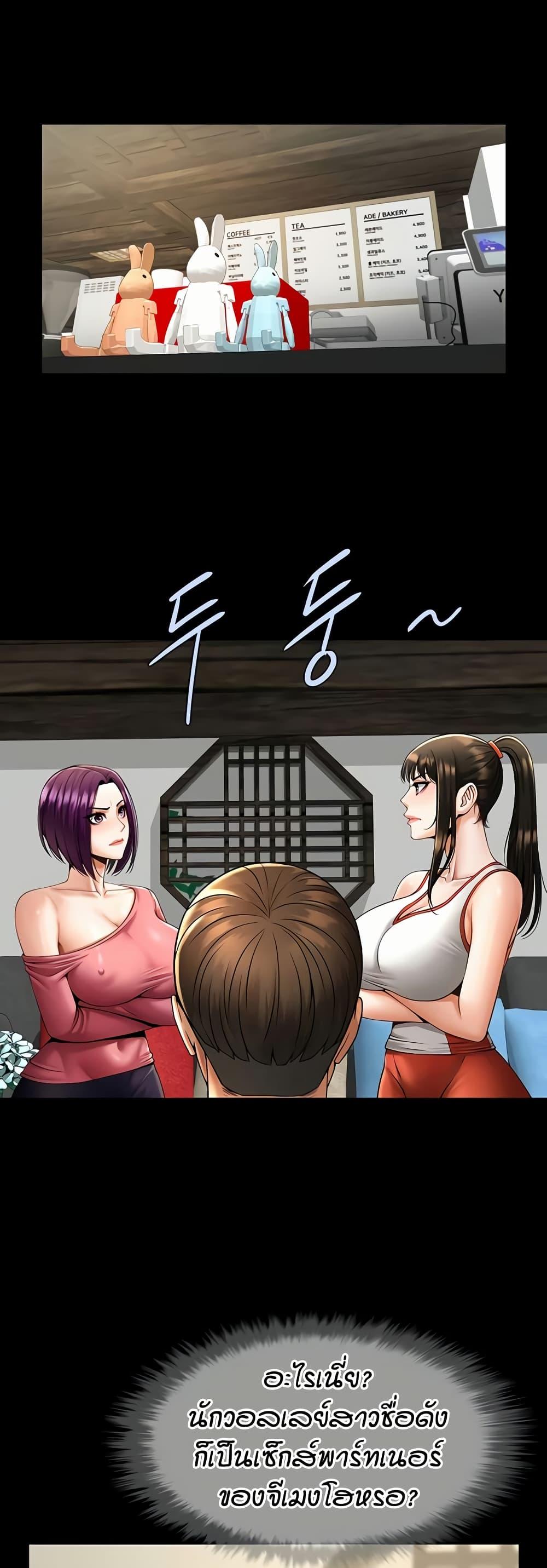 Doujin-Lc- อ่าน โดจิน มังฮวา เกาหลี ญี่ปุ่น จีน แปลไทย The Cheat Hitter ตอนที่ 1 2 3 4 5 6 7 8 9 10 11 12 13 14 ฟรี ไม่มีโฆษณา อ่าน โดจิน Manhwa เกาหลี ญี่ปุ่น จีน เรามีครบ คัดมาให้เน้นๆ โดจิน 18+ รับประกันความฟินโดย  Doujin Lc