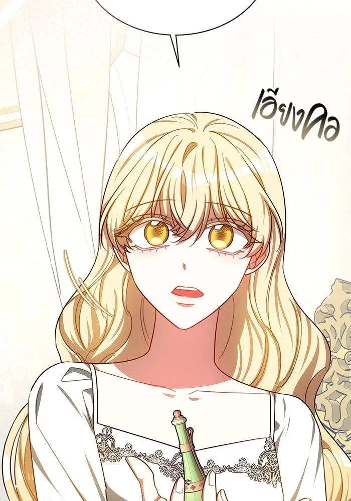 เหตุผลที่ฉันนอกใจ ตอนที่ 42 รูปที่ 122