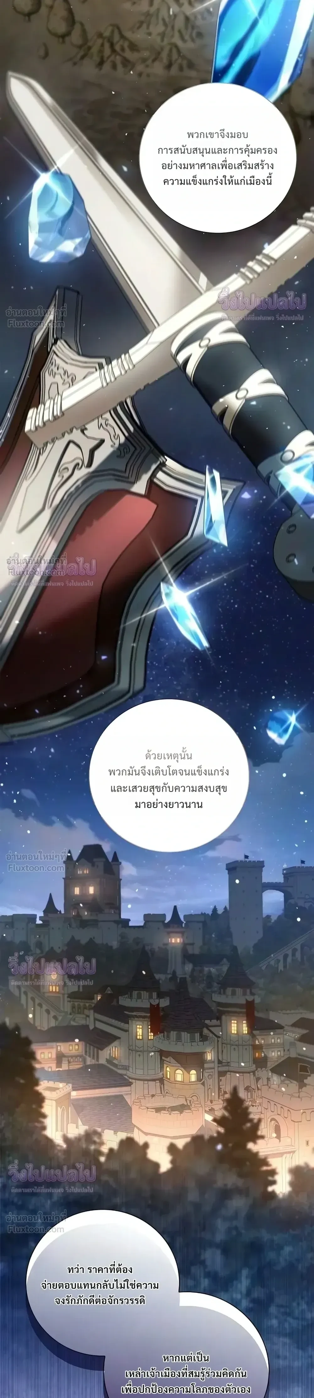 Manga-lc-com อ่านมังงะ อ่านการ์ตูน ออนไลน์ ฟรี I Was Reincarnated as the Third Son of a Duke เกิดใหม่ทีดันเ ตอนที่ 1 2 3 4 5 6 7 8 9 10 11 12 13 14 ฟรี ไม่มีโฆษณา Manga-lc - อ่าน มังงะ อ่าน การ์ตูน ออนไลน์ อ่านมังงะ ฟรี