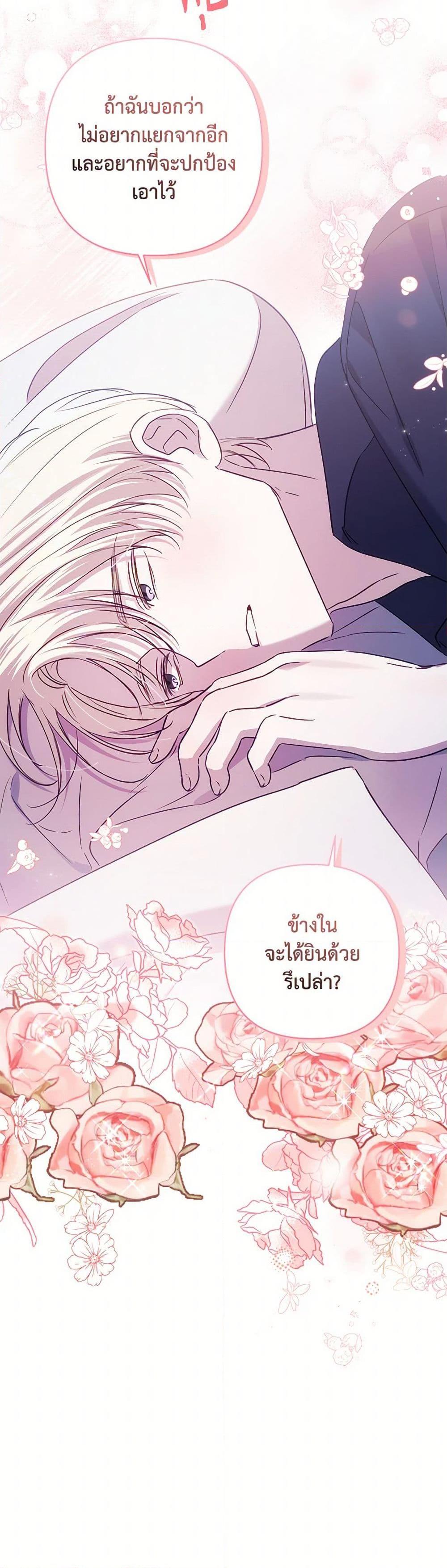 Manga-lc-com อ่านมังงะ อ่านการ์ตูน ออนไลน์ ฟรี I Failed to Divorce My Husband ตอนที่ 1 2 3 4 5 6 7 8 9 10 11 12 13 14 ฟรี ไม่มีโฆษณา Manga-lc - อ่าน มังงะ อ่าน การ์ตูน ออนไลน์ อ่านมังงะ ฟรี